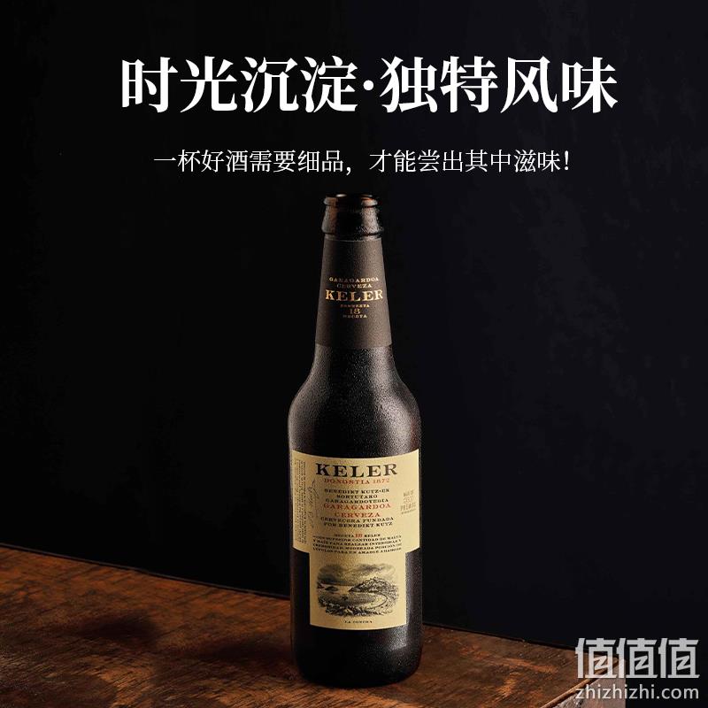 西班牙米其林三星餐厅推荐啤酒，KELER 开勒 拉格啤酒250mL*12瓶装 68元包邮 值值值-买手聚集的地方