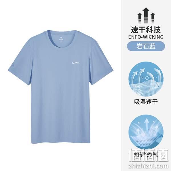 Came 骆驼 2023春夏 情侣款宽松速干运动T恤/背心/无袖上衣 新低33元包邮，背心29元起 值值值-买手聚集的地方