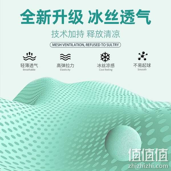 Jeanswest 真维斯 男女同款冰丝速干五分运动短裤 2色 新低19.9元包邮（需用券） 值值值-买手聚集的地方