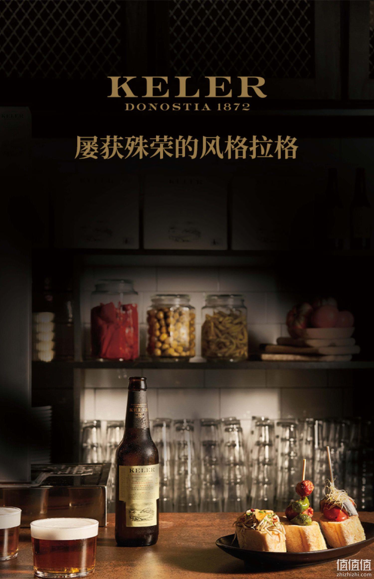 西班牙米其林三星餐厅推荐啤酒，KELER 开勒 拉格啤酒250mL*12瓶装 68元包邮 值值值-买手聚集的地方