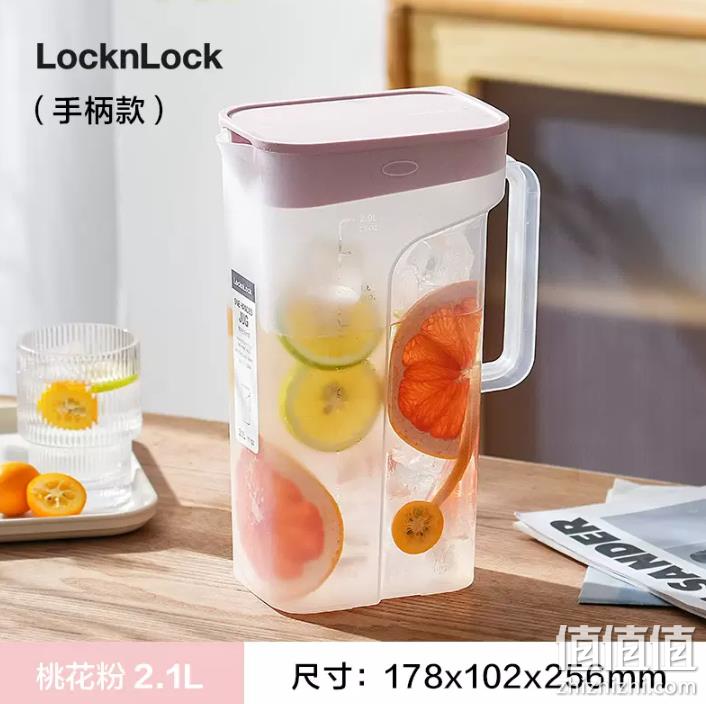 LOCK&LOCK 乐扣乐扣 冰箱冰水壶 2.1L 25元包邮（需领券） 值值值-买手聚集的地方