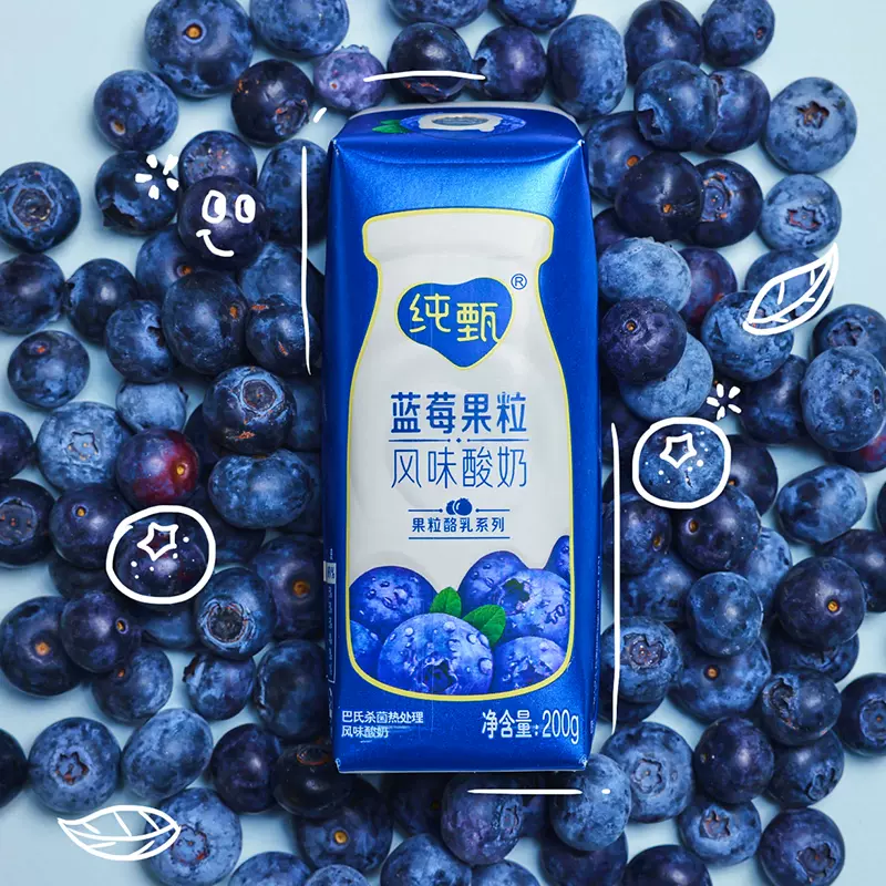 蒙牛 纯甄 常温风味酸奶 4口味 200g*10盒 33元包邮（需领券） 值值值-买手聚集的地方