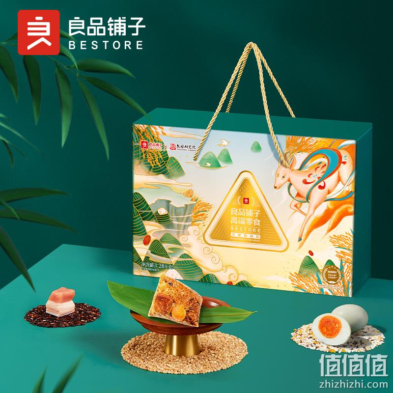 良品铺子 宝藏粗粮粽礼盒1280g（8粽+4咸蛋） 49元包邮（双重优惠） 值值值-买手聚集的地方