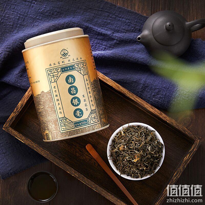 江西老字号，春蕾 南昌银毫浓香型茉莉花茶 200g 赠斗笠茶杯 68元包邮（需领券） 值值值-买手聚集的地方