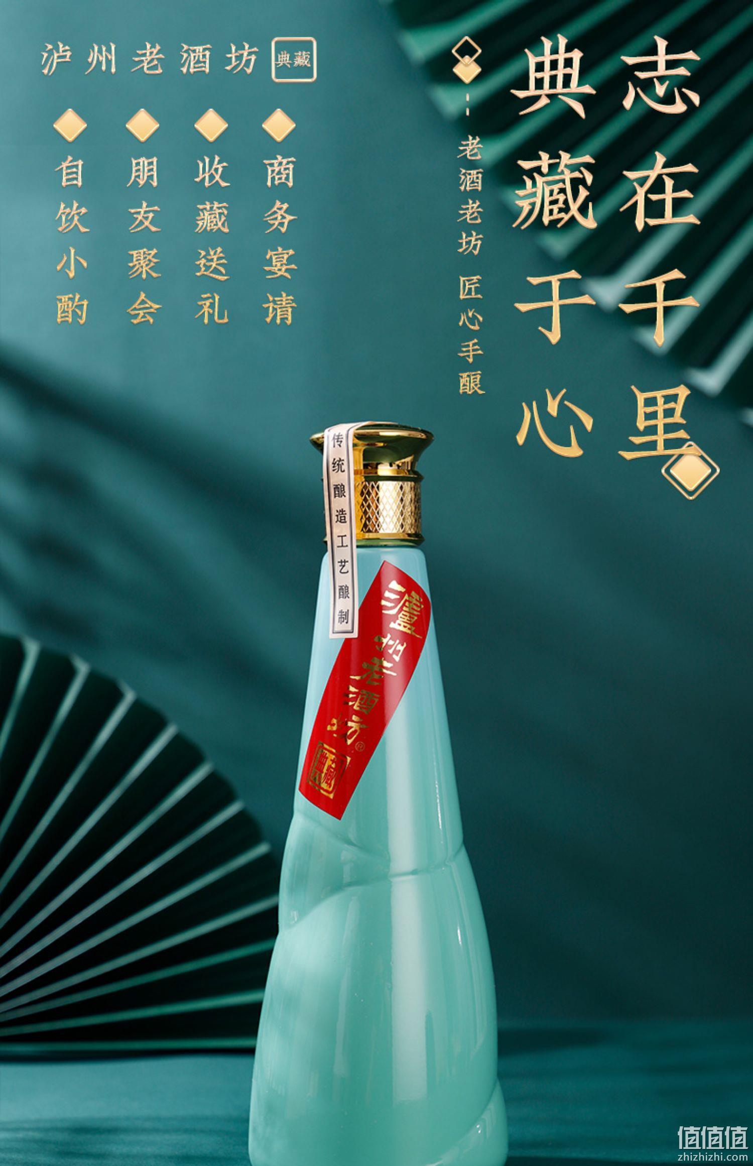 泸州老酒坊 典藏 52度浓香型白酒500mL*6瓶整箱装 新低299元包邮（双重优惠） 值值值-买手聚集的地方