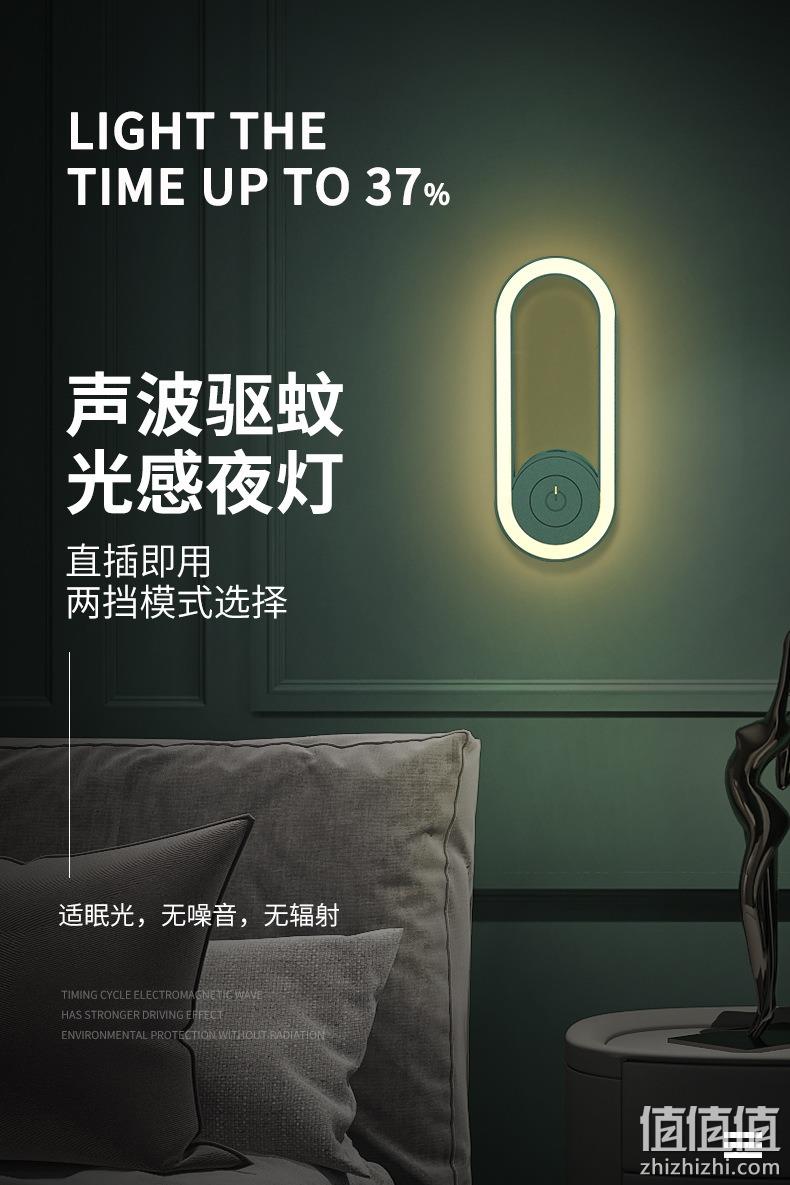 Kinbor 超声波电子灭蚊灯 3色 9.9元包邮（需领券） 值值值-买手聚集的地方