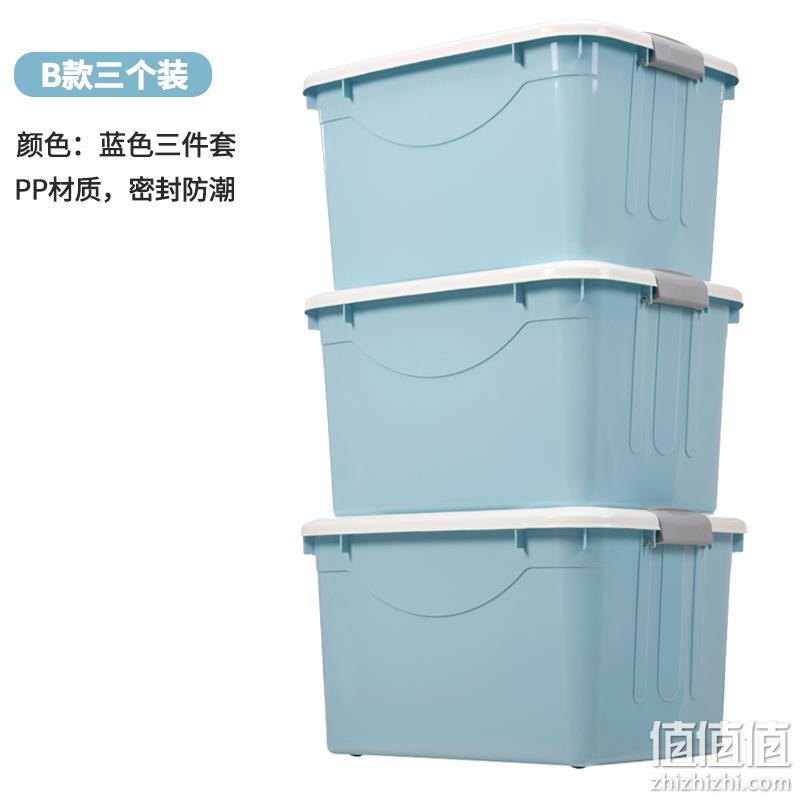 晒伊坊 塑料收纳箱41×30.5×23.5cm 三个装 39.9元包邮（需用券） 值值值-买手聚集的地方