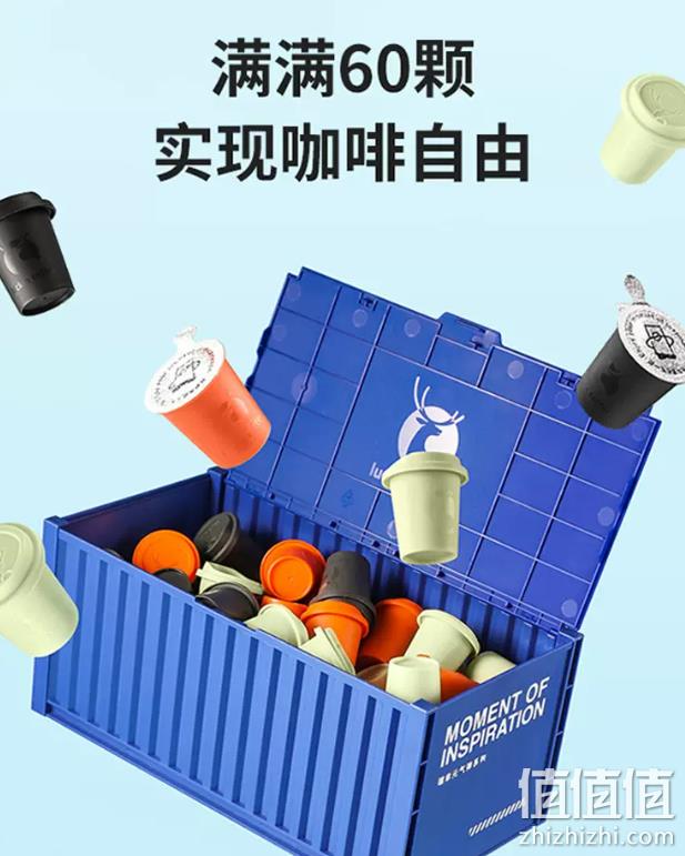 瑞幸咖啡 元气弹系列2.0 冷萃冻干即溶咖啡 2g*60颗+赠生椰拿铁125g*6盒 219元包邮（双重优惠） 值值值-买手聚集的地方