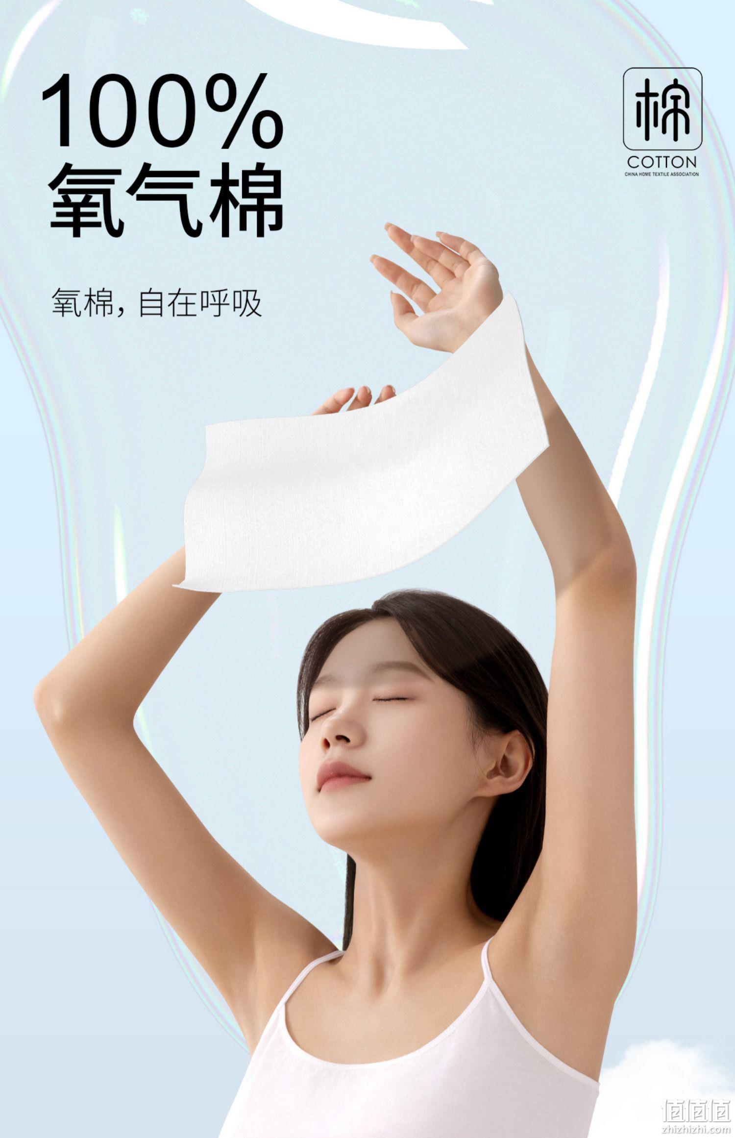 Grace 洁丽雅 一次性纯棉加厚干湿两用抽取式棉柔巾 70抽*3盒 19.9元包邮（需领券） 值值值-买手聚集的地方