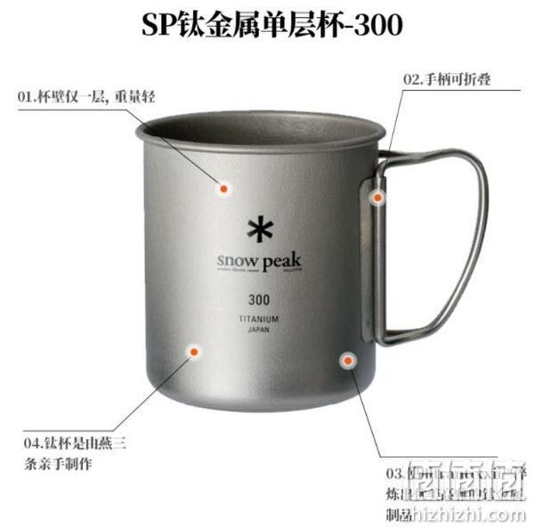 日本顶级户外品牌，Snow Peak 雪峰 钛金属单层马克杯套装 450mL+300mL 新低272元 值值值-买手聚集的地方