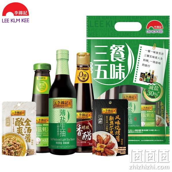 李锦记 三餐五味套装（薄盐生抽500g+蚝油240g+香醋500g+金汤酱100g+烤肉酱110g） 19.9元包邮（需领券） 值值值-买手聚集的地方