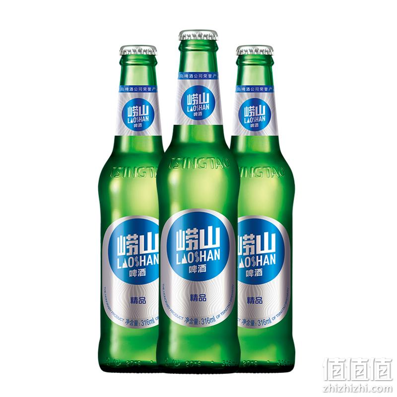 崂山啤酒 经典小瓶装 316mL*24瓶 49.9元包邮（需领券） 值值值-买手聚集的地方