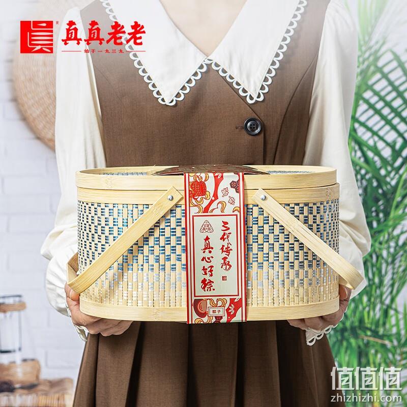 真真老老 竹风雅粽经典款竹篮礼盒（8味10棕+咸鸭蛋*4）1240g 39.9元包邮（双重优惠） 值值值-买手聚集的地方