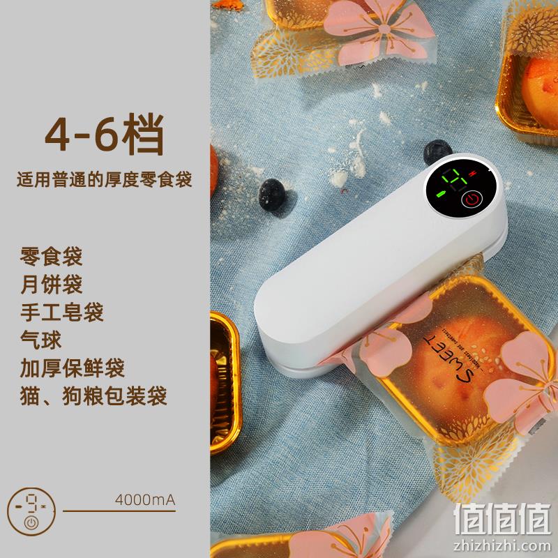 炭壳 FKJ-2 家用小型手压式封口机 69元包邮（需用券） 值值值-买手聚集的地方