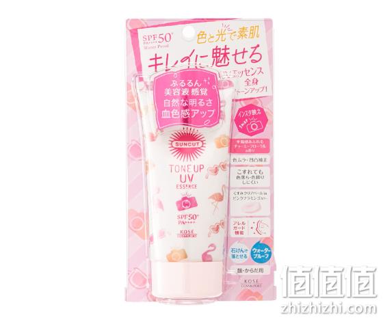 KOSE 高丝 suncut 亮白精华美容液彩虹防晒霜SPF50+/ PA+++ 80g 赠鼻膜 31.9元（可3件9折） 值值值-买手聚集的地方