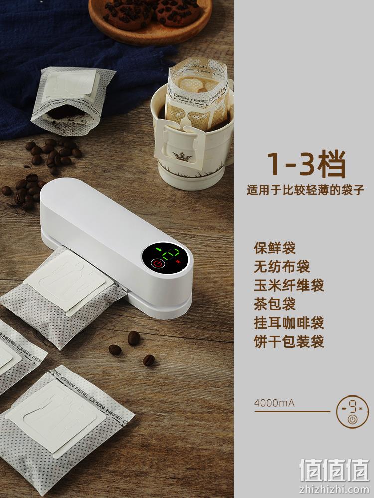炭壳 FKJ-2 家用小型手压式封口机 69元包邮（需用券） 值值值-买手聚集的地方
