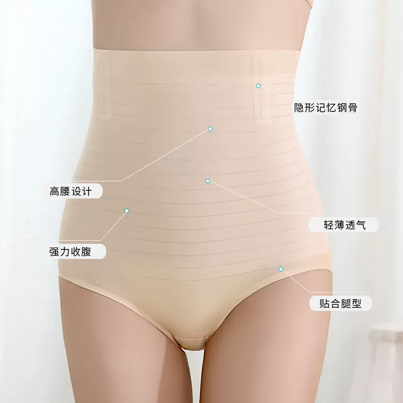芬腾 2023夏季新款塑身美体高腰收腹裤 2色 29.9元包邮（需领券） 值值值-买手聚集的地方