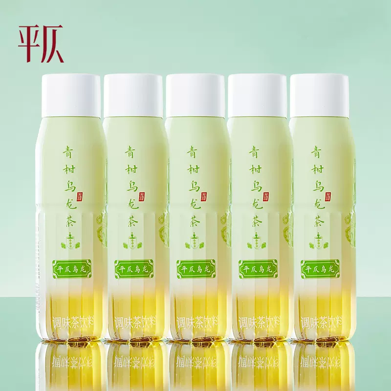 小米生态链企业，平仄 X 故宫联名 乌龙/青柑乌龙茶饮料 460mL*5瓶装 15.9元包邮（需领券） 值值值-买手聚集的地方
