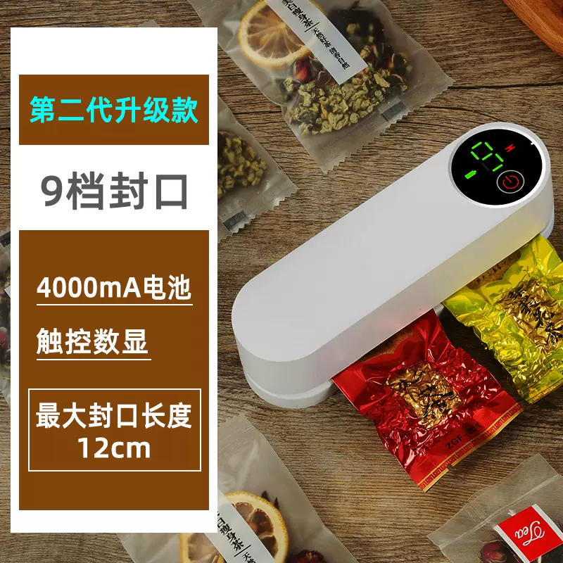 炭壳 FKJ-2 家用小型手压式封口机 69元包邮(需用券) 值值值-买手聚集的地方
