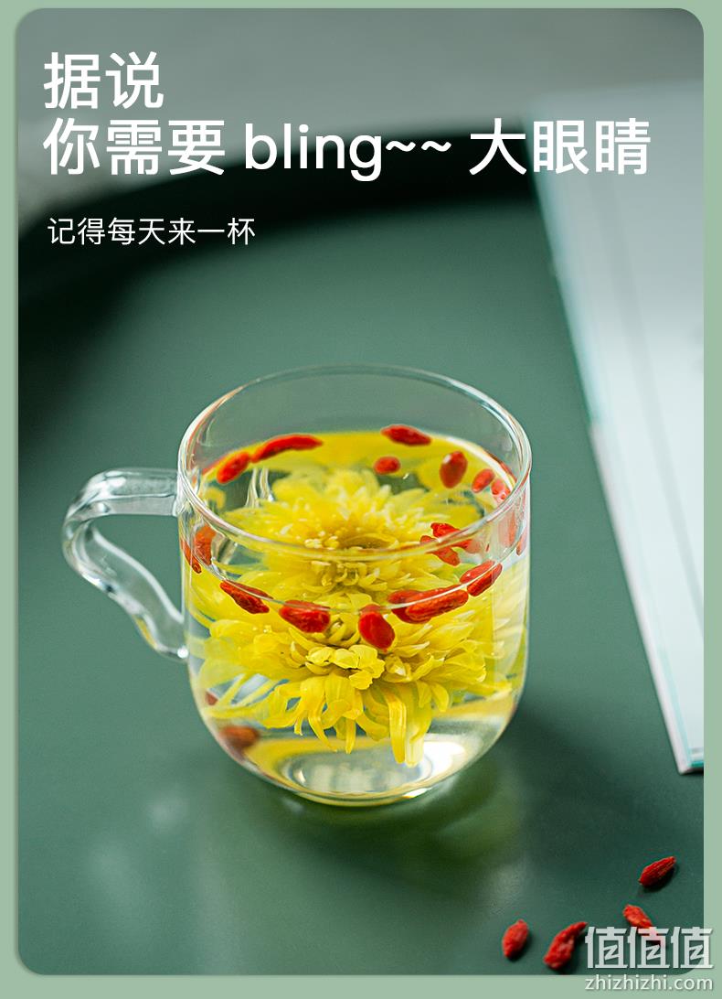 杭州亚运会指定用茶，艺福堂 一朵一杯金丝皇菊 20袋*2盒 24.9元包邮（双重优惠） 值值值-买手聚集的地方