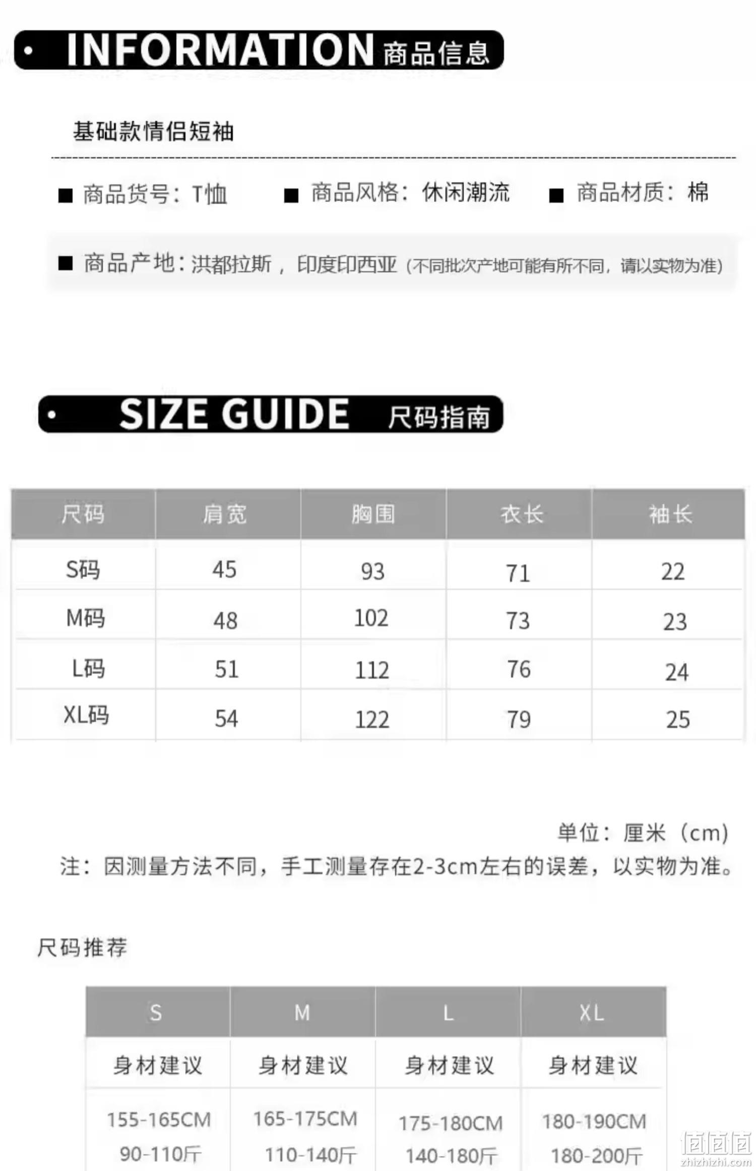 Champion 冠军牌 Life系列 中性纯棉刺绣Logo休闲T恤GT19 88元包邮包税（需用券） 值值值-买手聚集的地方
