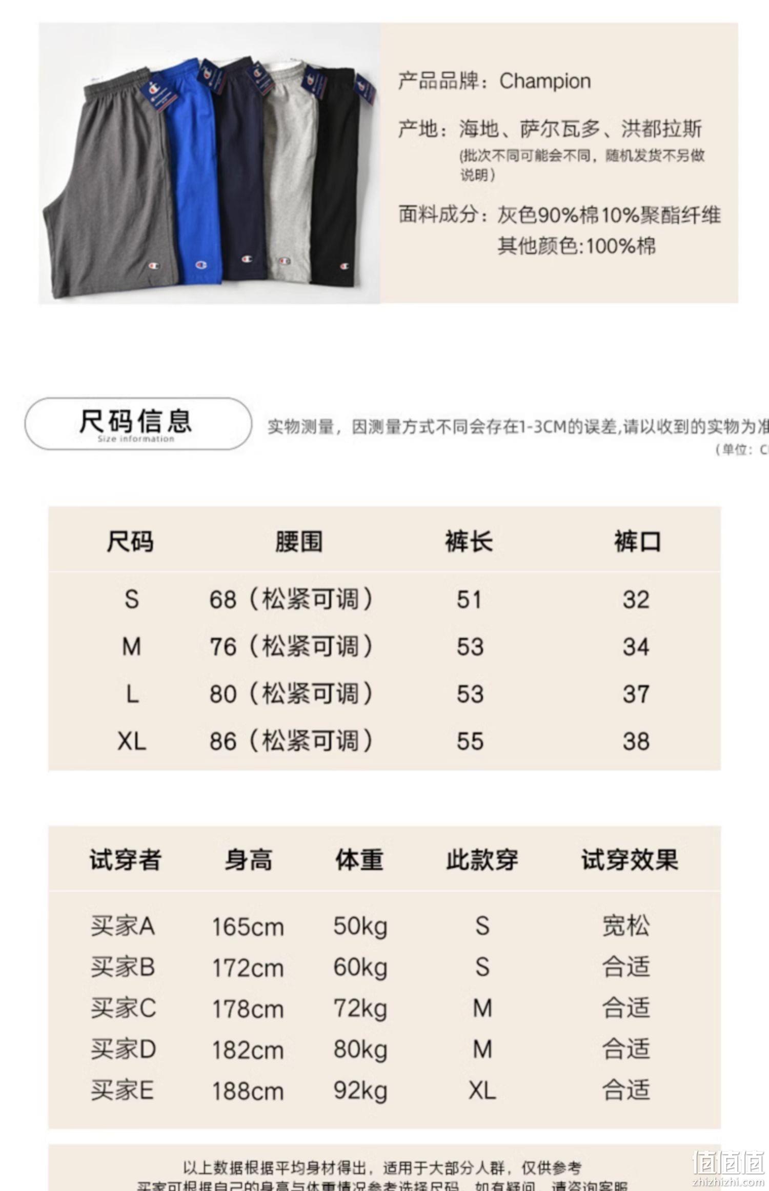 Champion 冠军牌 男女同款纯棉运动短裤G856H 多色 85元包邮包税(需用券) 值值值-买手聚集的地方