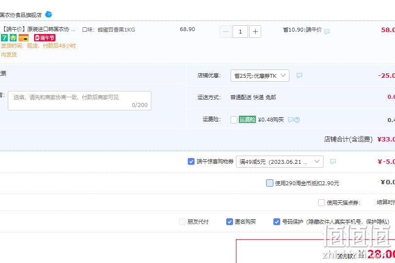 韩国原装进口，韩国农协 蜂蜜百香果茶 1kg 新低28元包邮（双重优惠） 值值值-买手聚集的地方