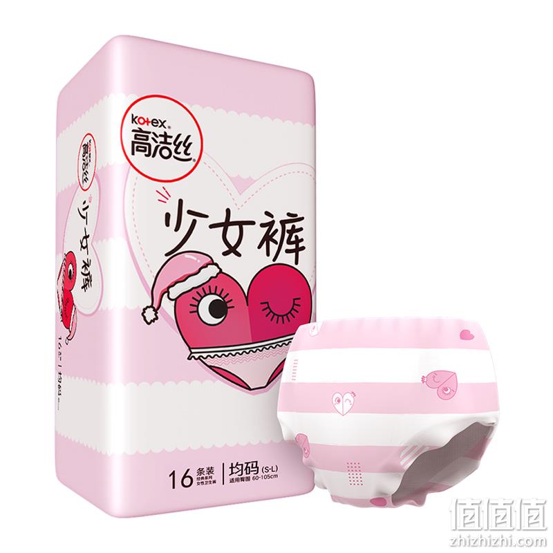 kotex 高洁丝 少女裤卫生巾 16条 29.9元包邮 值值值-买手聚集的地方
