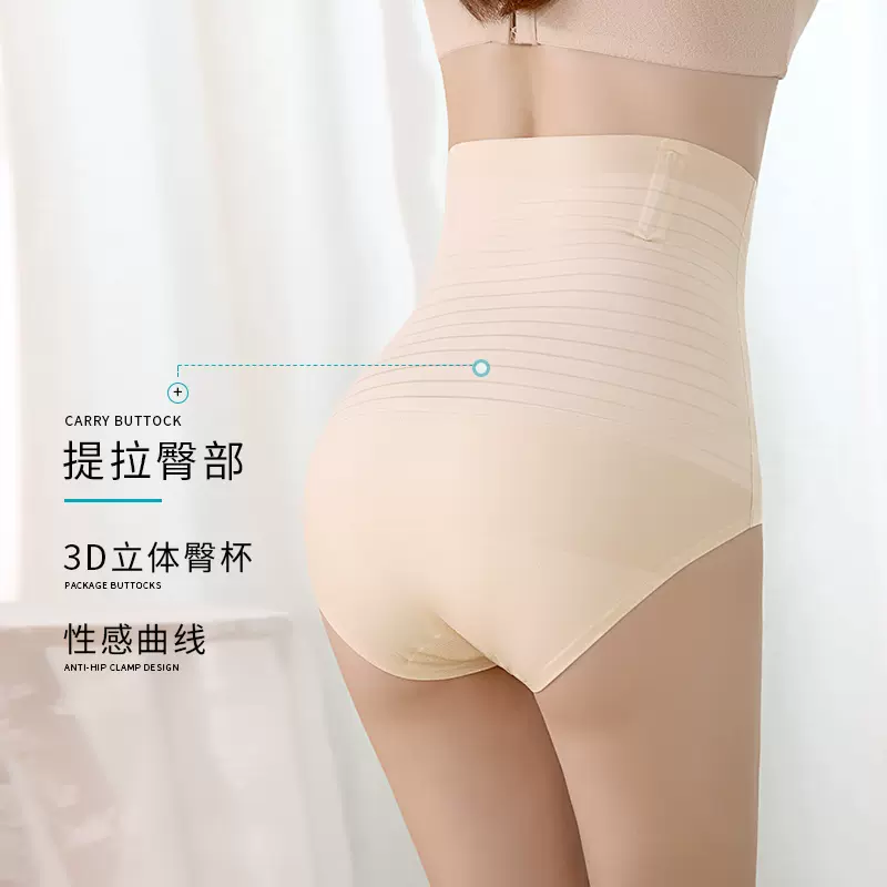 芬腾 2023夏季新款塑身美体高腰收腹裤 2色 29.9元包邮（需领券） 值值值-买手聚集的地方