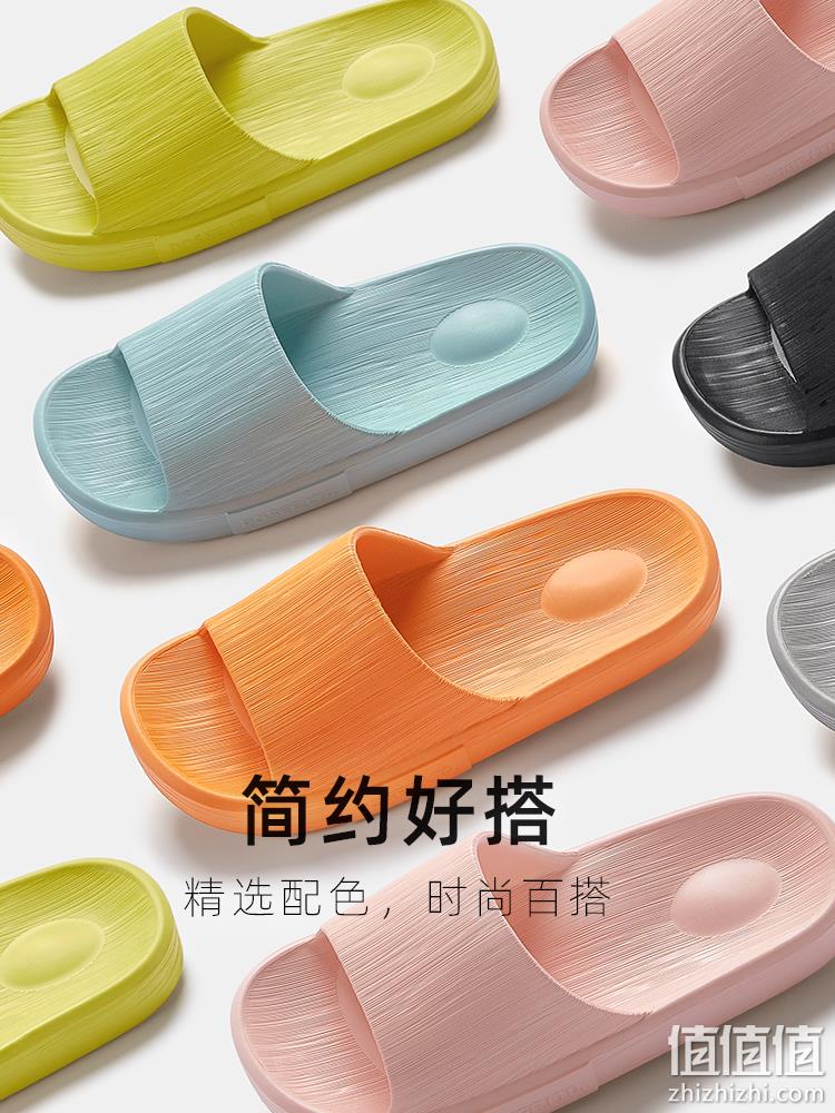 POSIEO 朴西 普若 男女款拉丝鞋面EVA软厚底防滑拖鞋 ​​​​多色 19.8元包邮（需领券） 值值值-买手聚集的地方