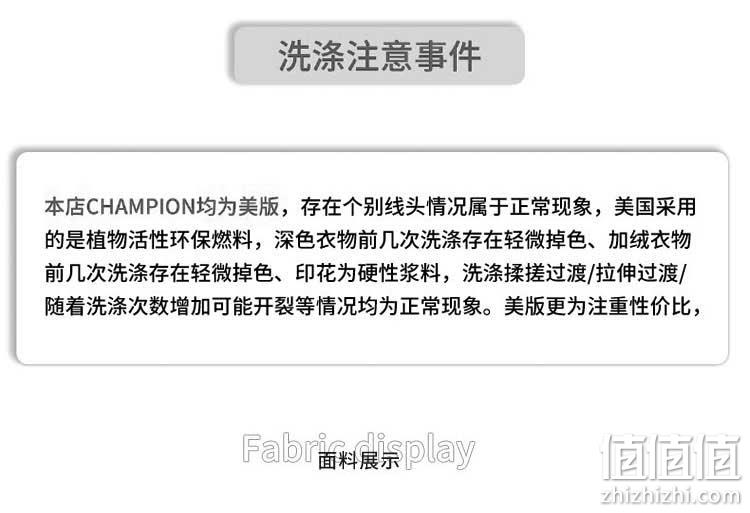 Champion 冠军牌 Life系列 中性纯棉刺绣Logo休闲T恤GT19 88元包邮包税（需用券） 值值值-买手聚集的地方