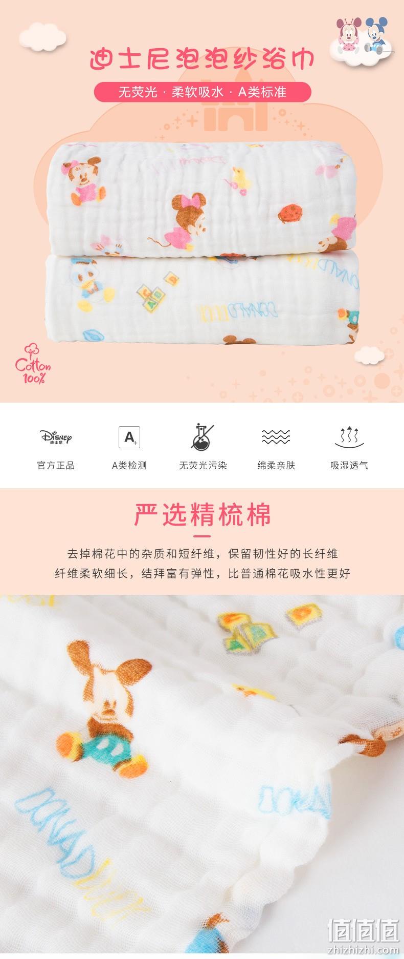 迪士尼 泡泡棉柔软吸水6层纱浴巾 105cm*105cm 29.9元包邮（需领券） 值值值-买手聚集的地方