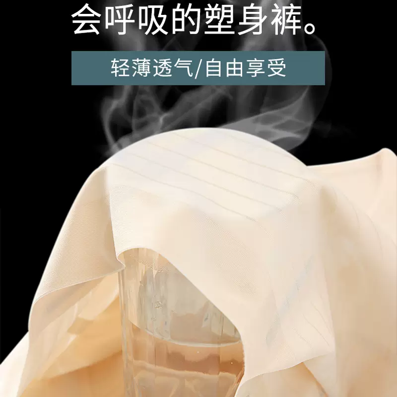 芬腾 2023夏季新款塑身美体高腰收腹裤 2色 29.9元包邮（需领券） 值值值-买手聚集的地方