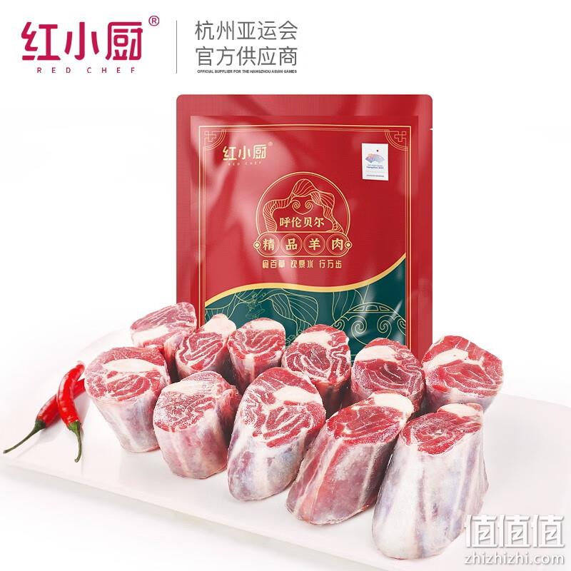 PLUS会员，红小厨 呼伦贝尔精品羊肉羊小腿 5斤 159元包邮（双重优惠） 值值值-买手聚集的地方