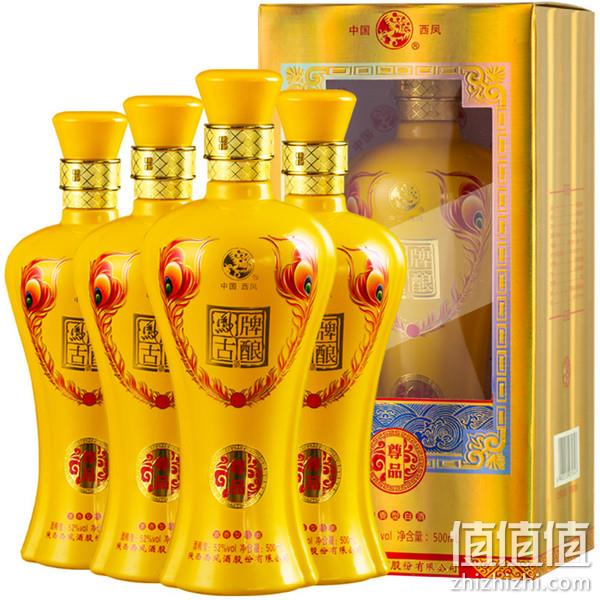 西凤酒 凤牌古酿 尊品 52度浓香型白酒500ml*4瓶 168元包邮 值值值-买手聚集的地方