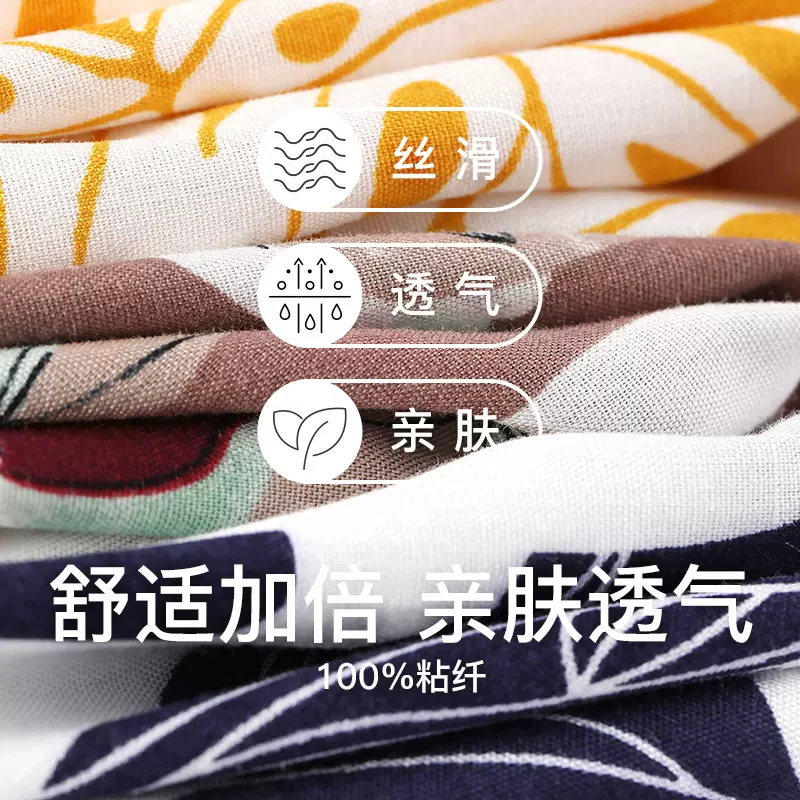 I’d 爱帝 女士高腰宽松冰丝凉感绵绸印花灯笼裤 多色 29.9元包邮（需领券） 值值值-买手聚集的地方
