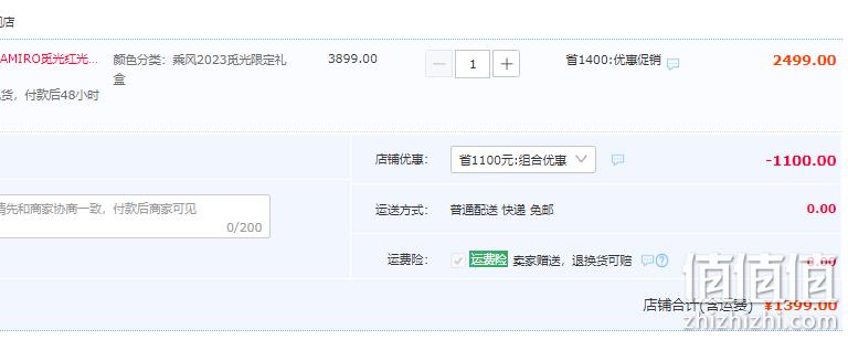 医用标准，AMIRO 觅光 红光波强脉冲脱毛仪 ARHM01A（大量赠品） 1399元包邮（6期免息） 值值值-买手聚集的地方