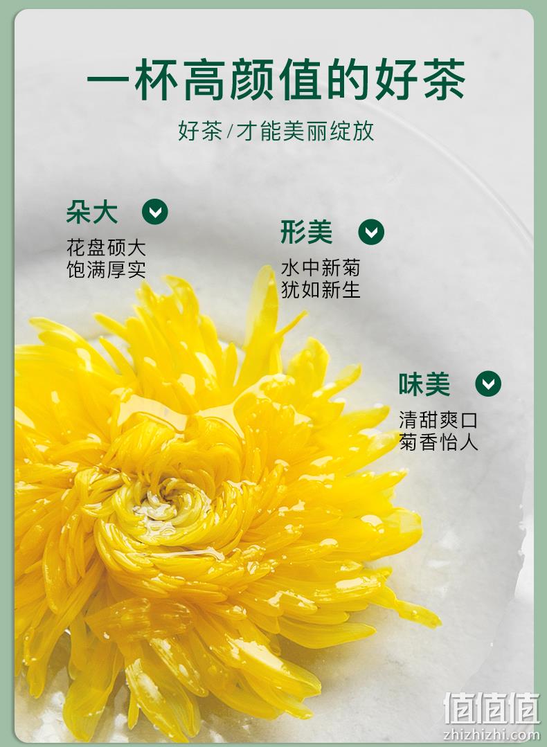 杭州亚运会指定用茶，艺福堂 一朵一杯金丝皇菊 20袋*2盒 24.9元包邮（双重优惠） 值值值-买手聚集的地方