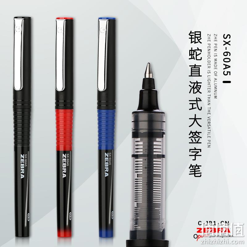ZEBRA 斑马 C-JB1-CN 银蛇直液式中性笔 0.5mm 10支装 28元包邮（双重优惠） 值值值-买手聚集的地方