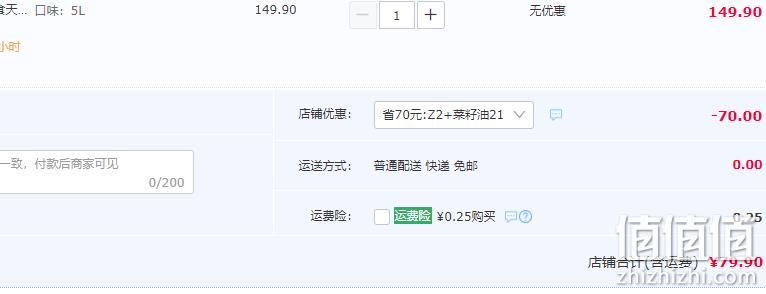 金龙鱼 非转基因 外婆乡小榨 菜籽油 5L 79.9元包邮（需领券） 值值值-买手聚集的地方