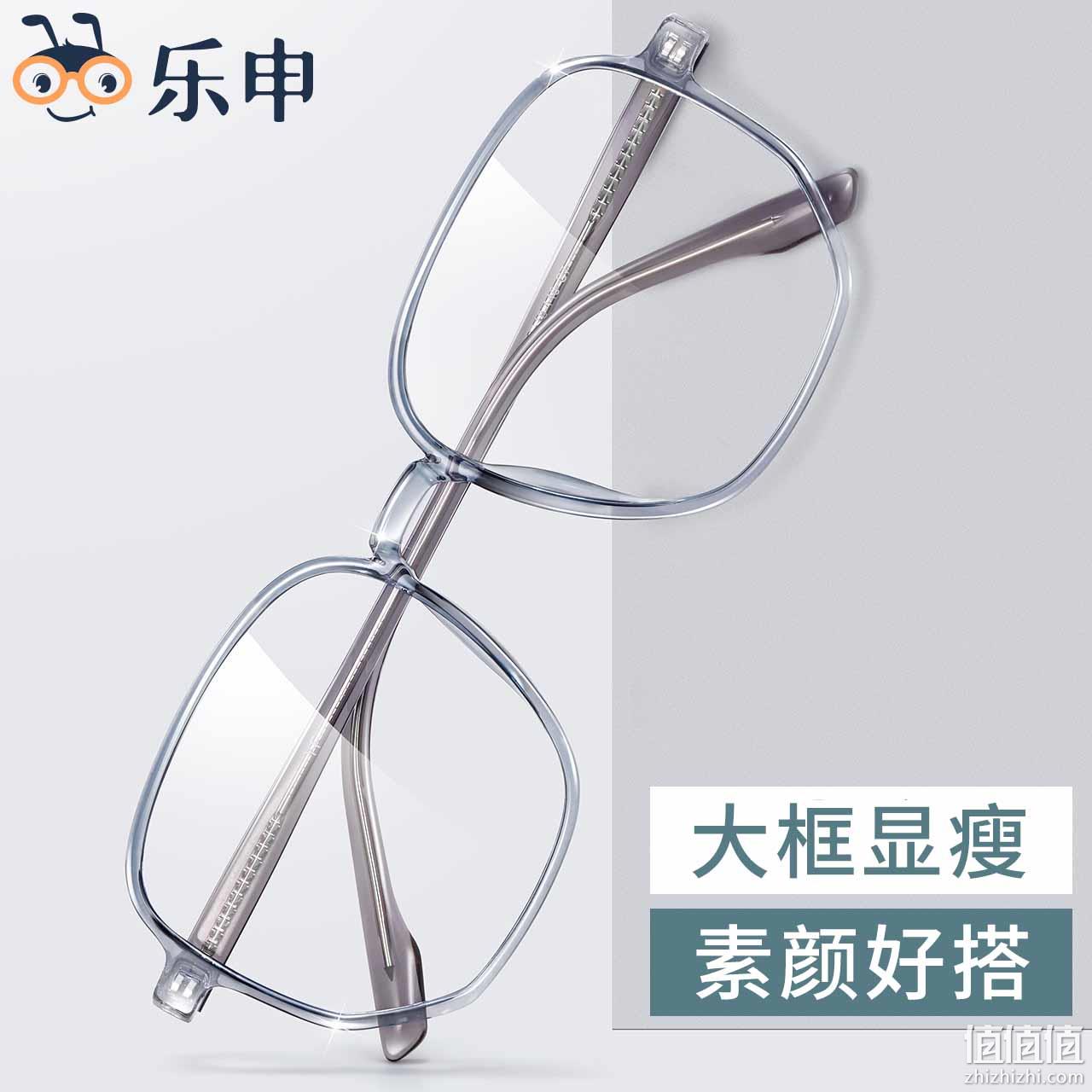 Lashion 乐申 20002 全框TR90大框眼镜架+防蓝光镜片 送碳纤维镜布 39元包邮起（需领券） 值值值-买手聚集的地方