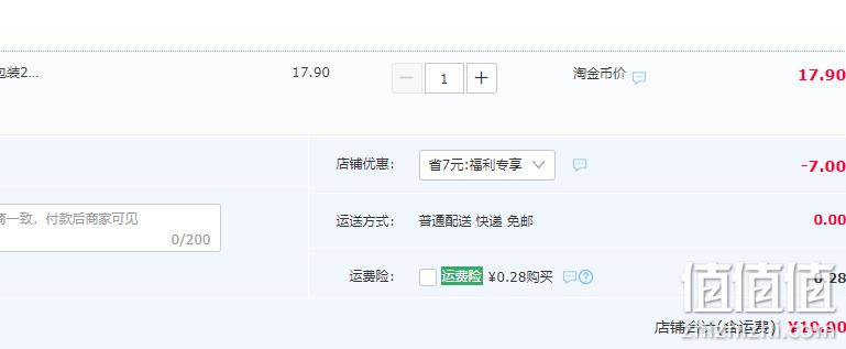 北大荒  五色糙米 2斤 10.9元包邮（需领券） 值值值-买手聚集的地方