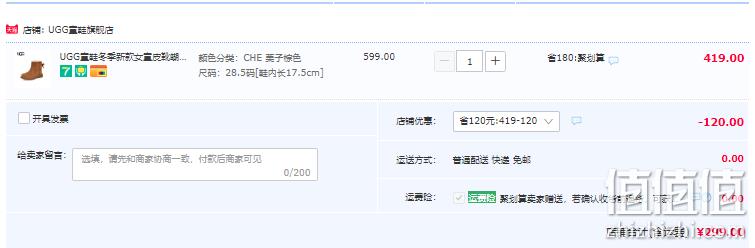 UGG Jensen詹森系列 Lynde 小童女童切尔西短靴  1115831 （22-28.5码） 新低299元包邮（需领券） 值值值-买手聚集的地方