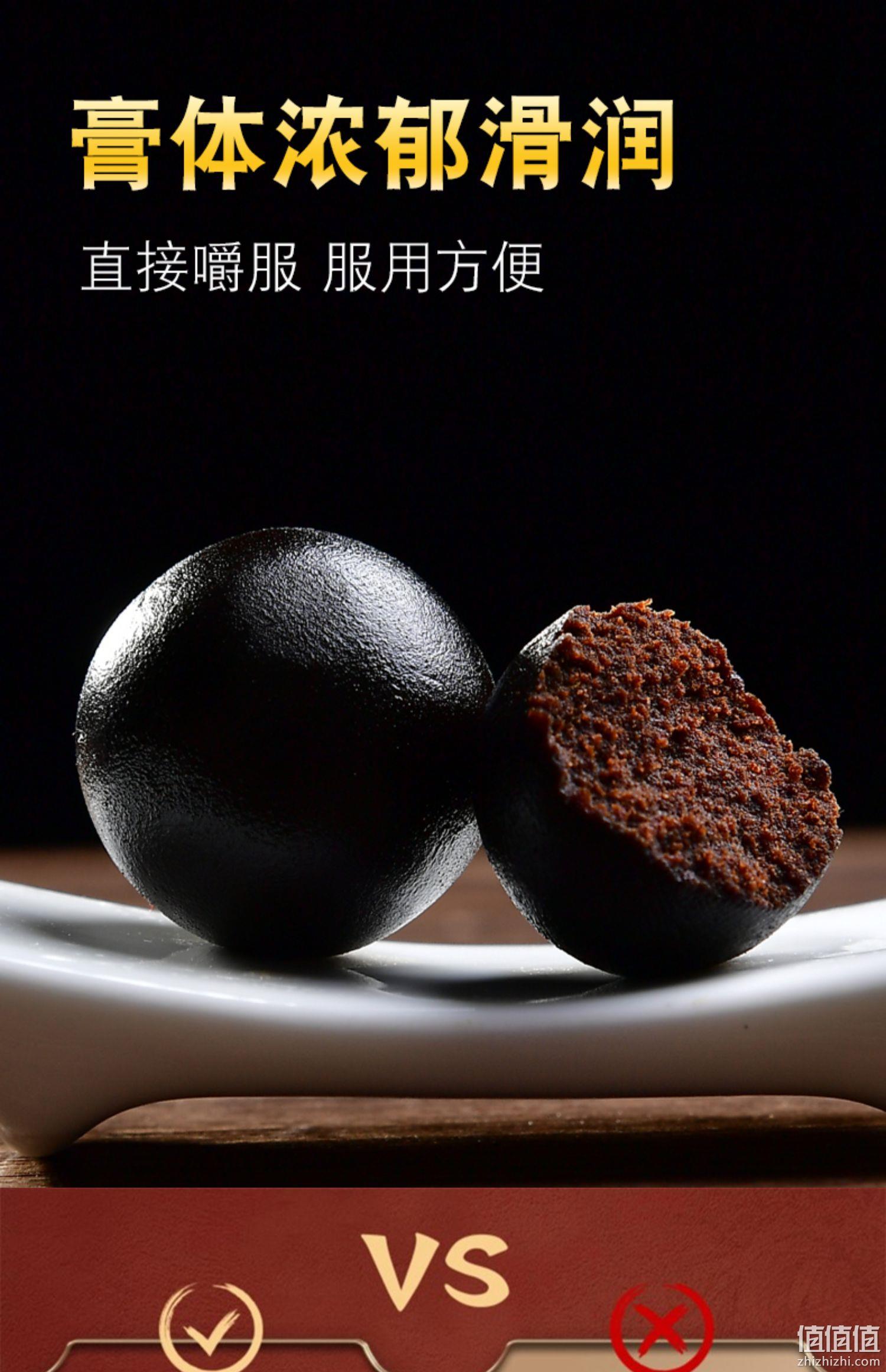 品吉品 吉林高纯度人参鹿鞭丸 180g 29.9元包邮（需领券） 值值值-买手聚集的地方