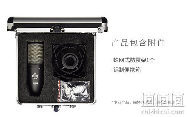 AKG 爱科技 P220 大振膜电容麦克风 配防震架+铝制便携箱 新低666.15元 值值值-买手聚集的地方