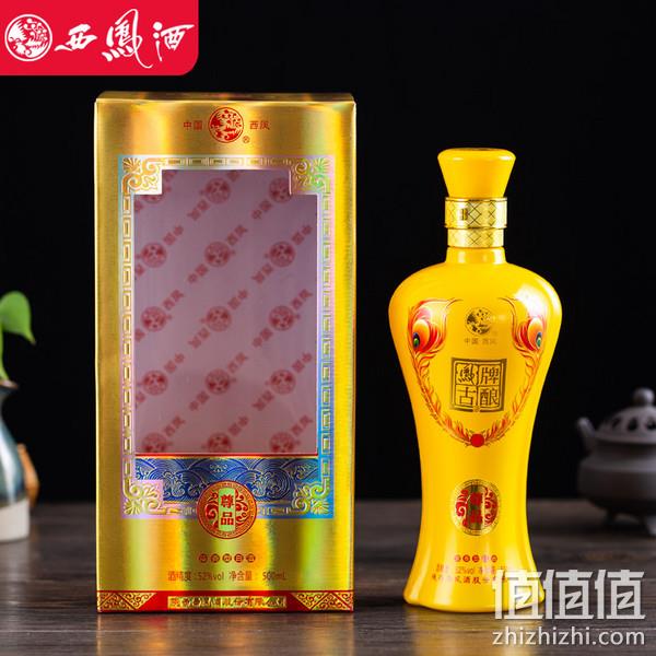西凤酒 凤牌古酿 尊品 52度浓香型白酒500ml*4瓶 168元包邮 值值值-买手聚集的地方