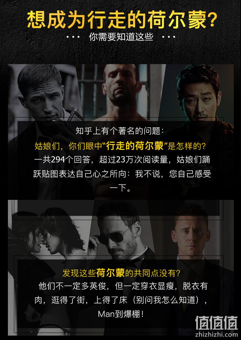 PipingRock 朴诺 T-5睾丸酮复合胶囊100粒*2瓶 79元包邮包税（折39.5元/瓶 ） 值值值-买手聚集的地方