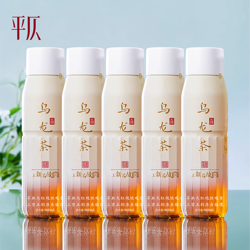 小米生态链企业，平仄 X 故宫联名 乌龙/青柑乌龙茶饮料 460mL*5瓶装 15.9元包邮（需领券） 值值值-买手聚集的地方