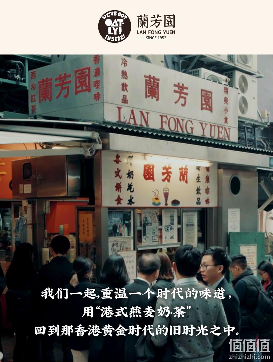 丝袜奶茶的创始者，兰芳园 X 噢麦力联名 鸭屎香/铁观音港式燕麦奶茶 280ml*8杯 新低39元包邮（4.9元/杯） 值值值-买手聚集的地方