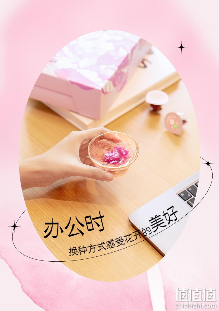 奈雪的茶 玫瑰花冠礼盒 20g（30朵）*2件 赠一周好茶2盒 119元包邮（59.5元/盒） 值值值-买手聚集的地方